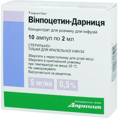 Світлина Вінпоцетин-Дарниця розчин 5 мг/мл 2мл №10
